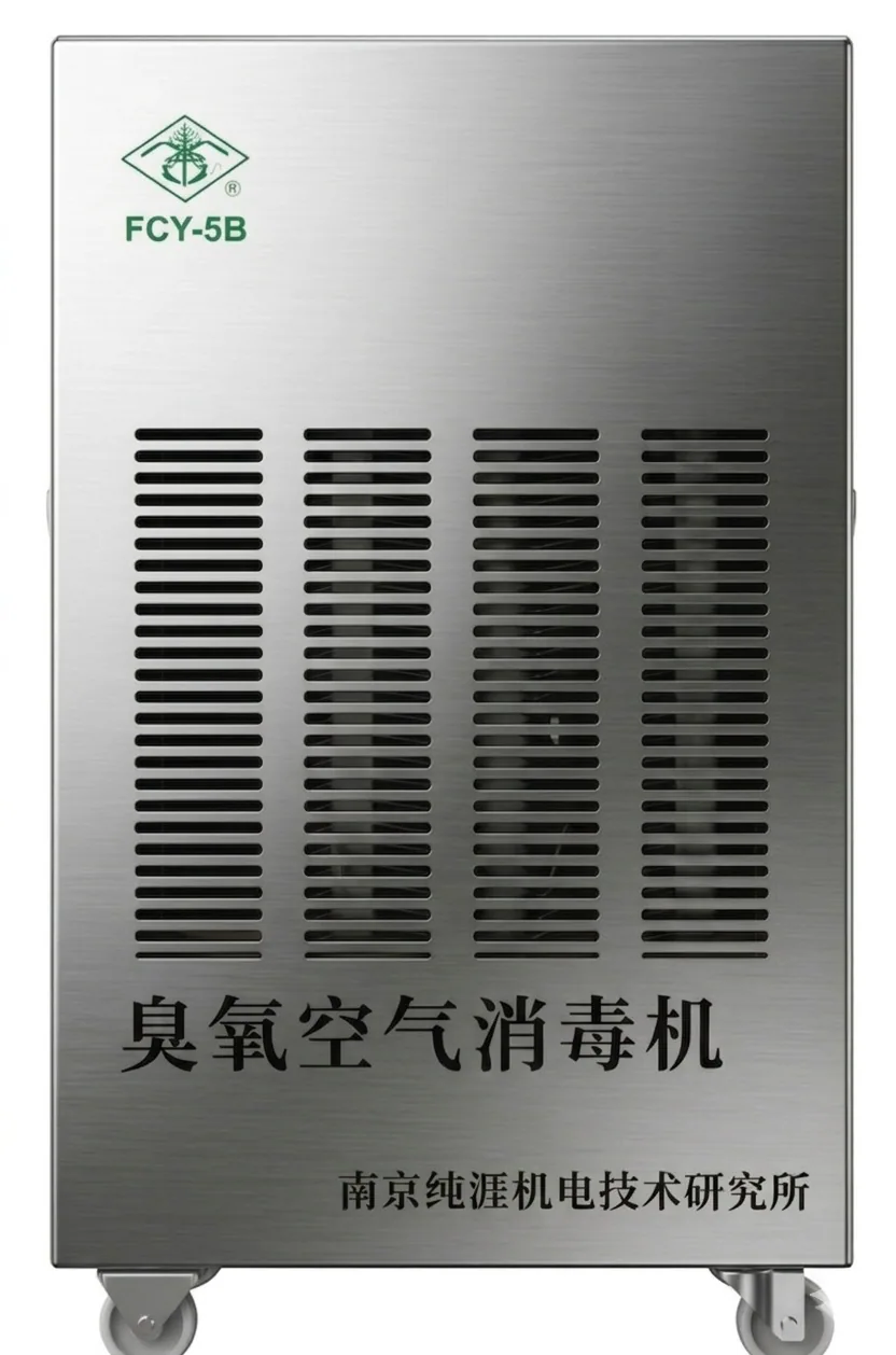 FCY-5B 臭氧发生器